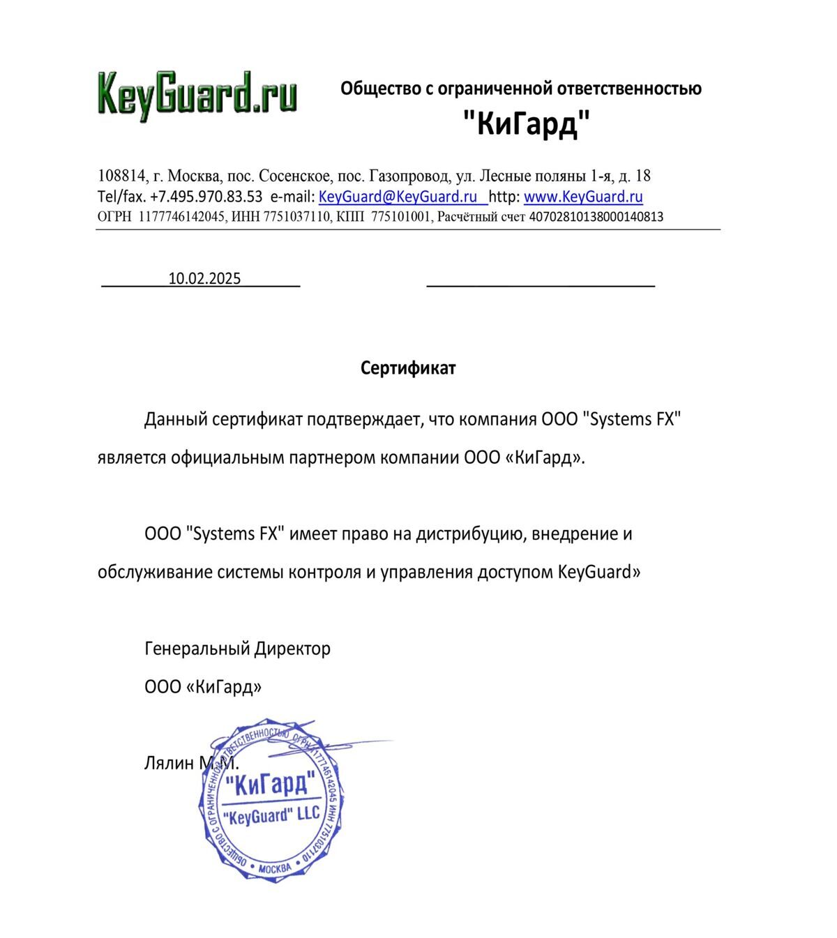 FX SYSTEMS